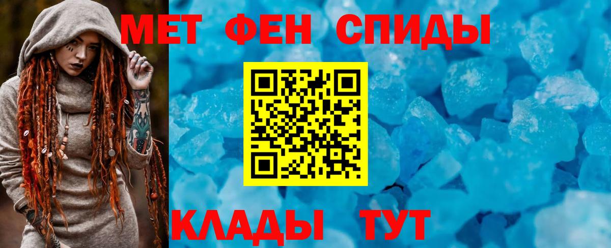 АМФЕТАМИН  Amphetamine VHQ  Вход с VPN  Amphetamine  Гусев 