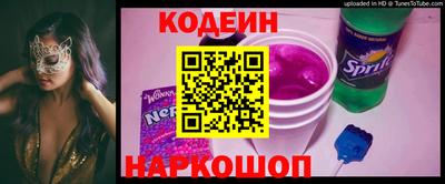 кокаин Шелехов