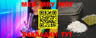 кокаин премиум Шебекино