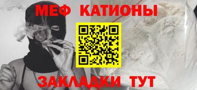 кокаин Шелехов