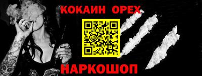 сатива Шахты
