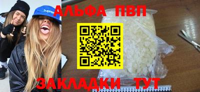 сатива Шахты