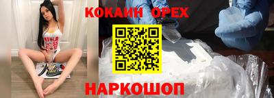 сатива Шахты