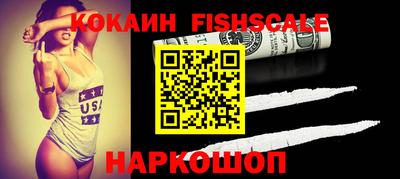 кокаин премиум Шебекино