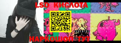 кокаин Шелехов