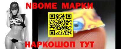 кокаин Шелехов