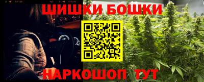 кокаин премиум Шебекино