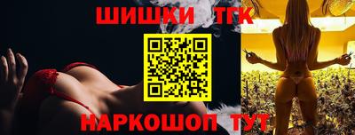 сатива Шахты
