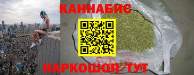 кокаин Шелехов