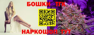 кокаин Шелехов