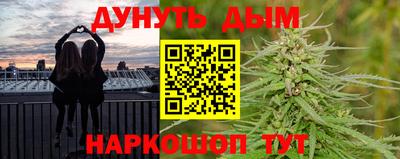 наркотики Долгопрудный