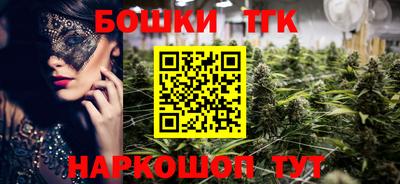 кокаин премиум Шебекино