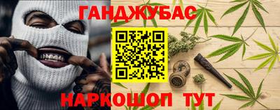 кокаин Шелехов