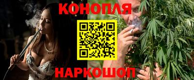 гашишное масло Добрянка