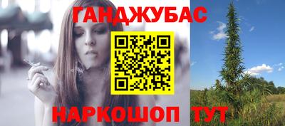 кокаин Шелехов