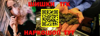 сатива Шахты