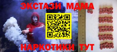 кокаин Шелехов