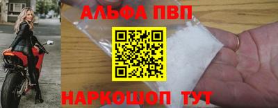 кокаин премиум Шебекино