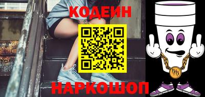 сатива Шахты
