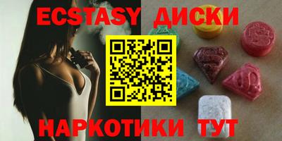 сатива Шахты
