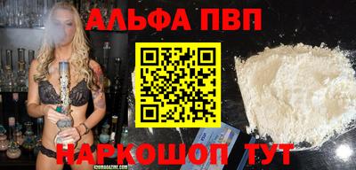 кокаин премиум Шебекино