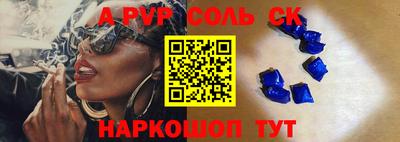 кокаин Шелехов