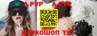 сатива Шахты