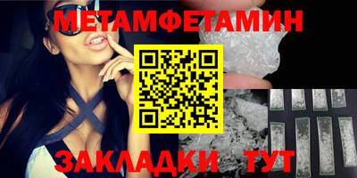кокаин Шелехов