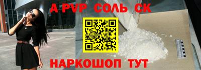 сатива Шахты