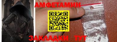 кокаин премиум Шебекино