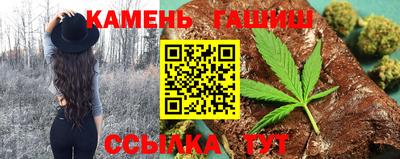 кокаин Шелехов
