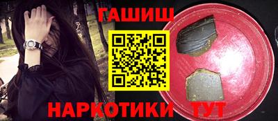 сатива Шахты