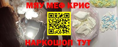 сатива Шахты