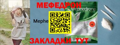 сатива Шахты