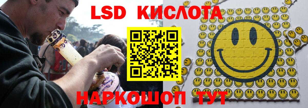 Гусев  LSD-25 экстази ecstasy  Лсд 25 экстази ecstasy  Вход с VPN 
