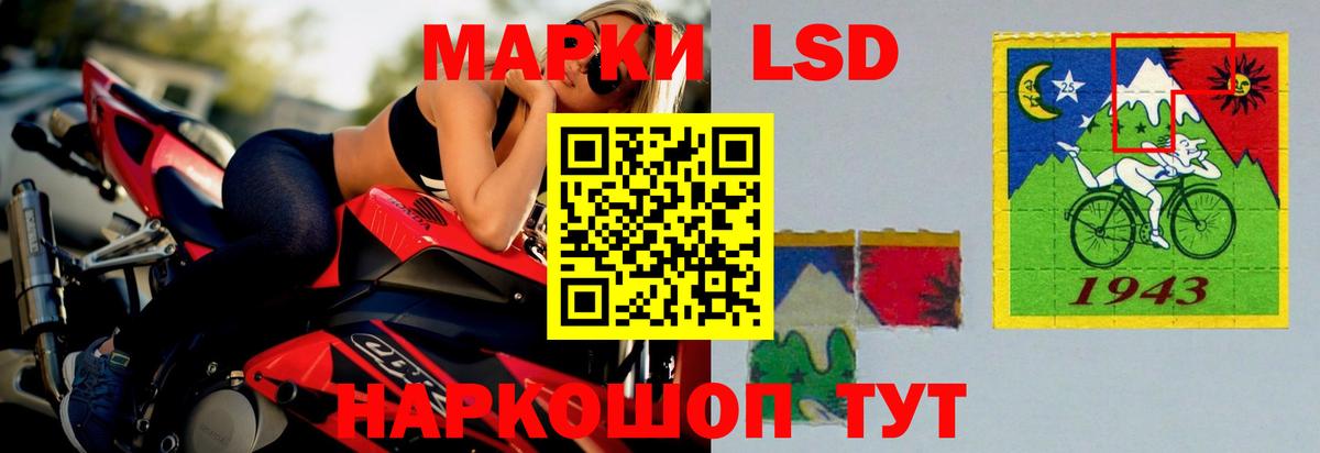 LSD-25 экстази кислота Гусев