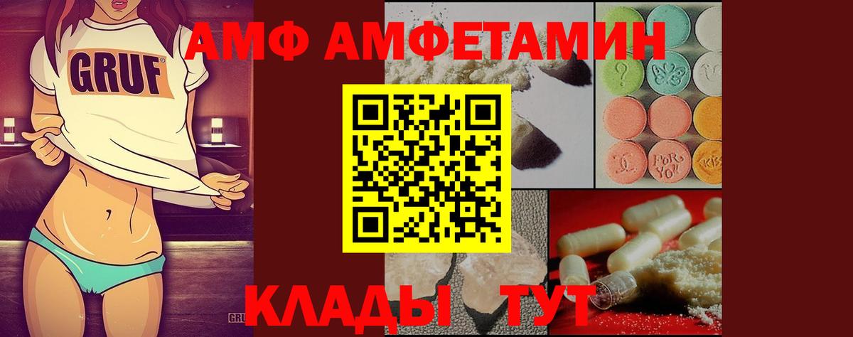 Гусев  Метамфетамин Декстрометамфетамин 99.9%  Вход с VPN  Метамфетамин Декстрометамфетамин 99.9% 