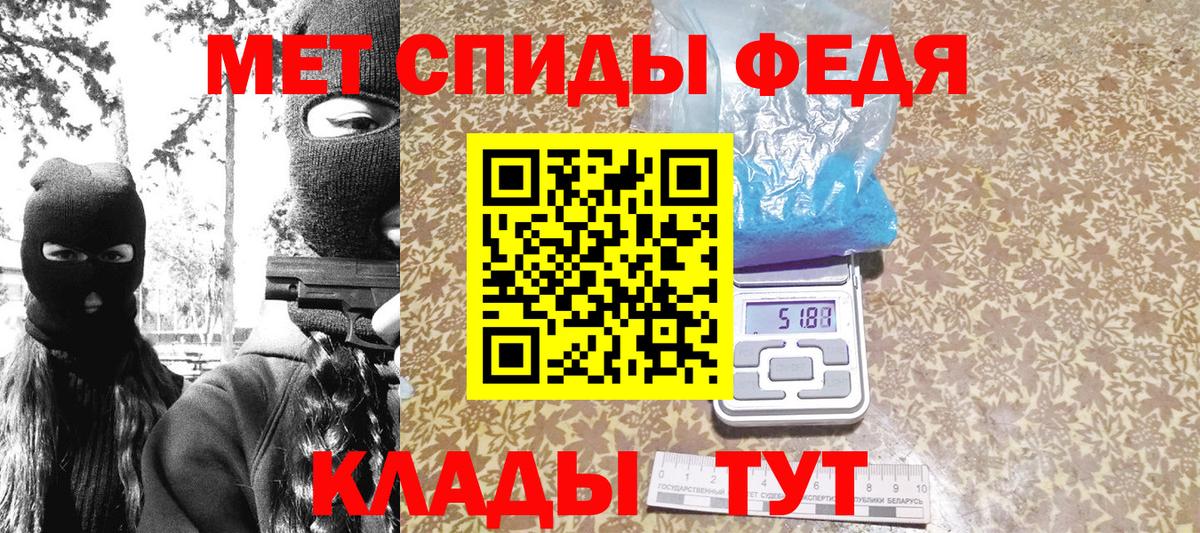 Гусев  Меф МЯУ МЯУ  Вход с VPN  Гашиш  МЕФ кристаллы  ГАШИШ  Бошки Шишки 