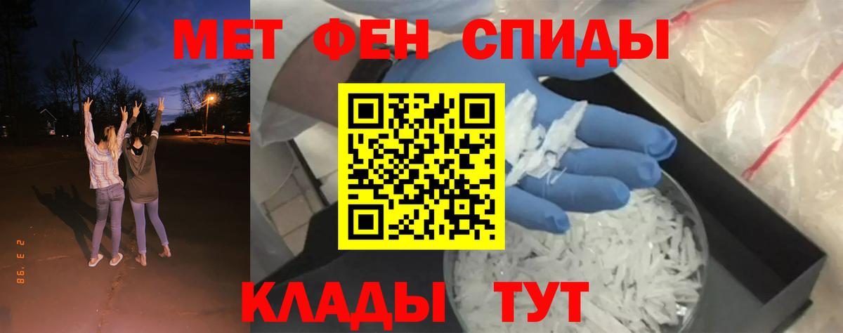 Метамфетамин Декстрометамфетамин 99.9% Гусев