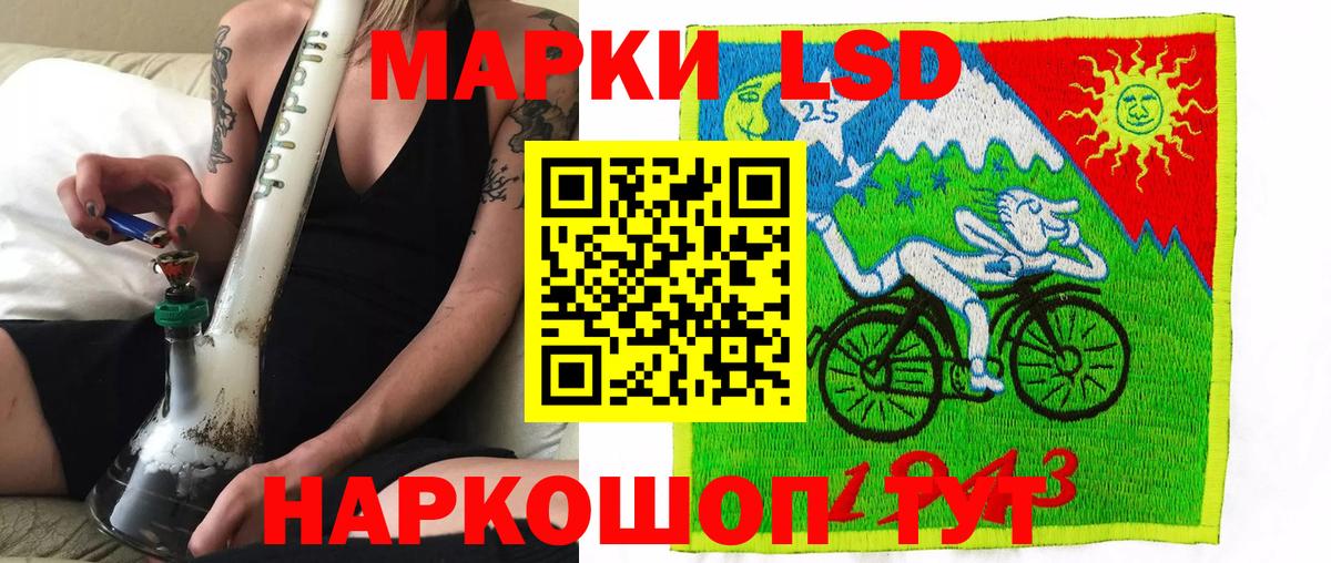 Наркотические марки  Вход с VPN  Гусев  Марки N-bome 1500мкг  Марки N-bome 1500мкг 