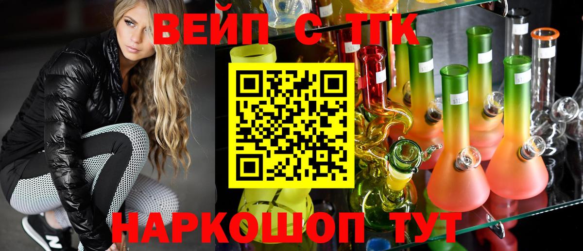 Дистиллят ТГК концентрат Гусев