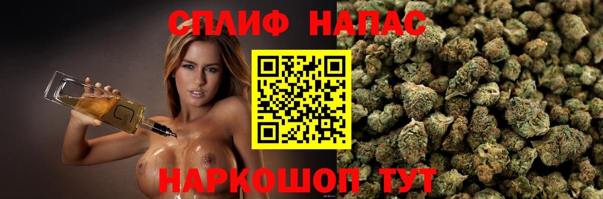 Марихуана Amnesia  Конопля Amnesia  Вход с VPN  Гусев 
